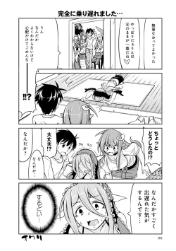 Page 88 of Monster musume 4koma