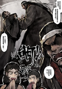 Page 219 of 金瓶梅 1-22+番外