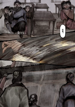 Page 221 of 金瓶梅 1-22+番外