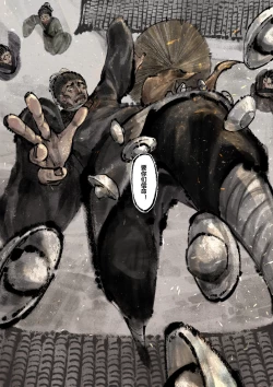 Page 222 of 金瓶梅 1-22+番外