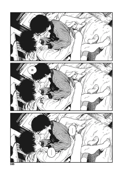 Page 33 of Hikage no Ito | 背阴之线