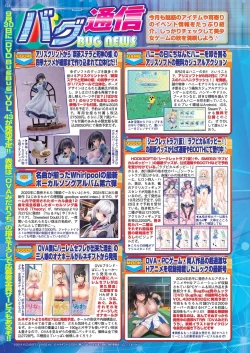 Page 122 of BugBug 2024-10