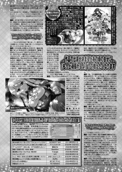 Page 133 of BugBug 2024-10