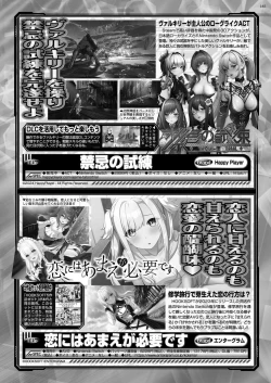 Page 163 of BugBug 2024-10