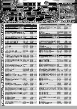 Page 164 of BugBug 2024-10