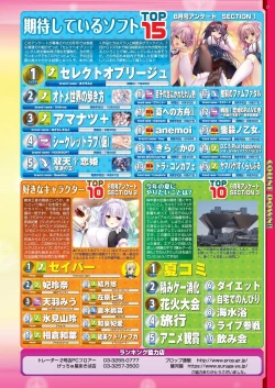 Page 17 of BugBug 2024-10