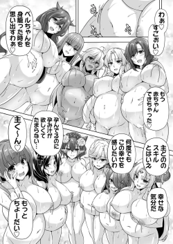 Page 191 of BugBug 2024-10