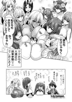 Page 194 of BugBug 2024-10