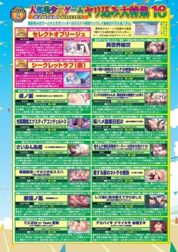 Page 19 of BugBug 2024-10