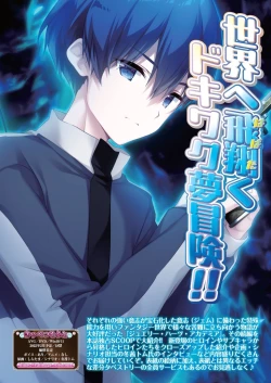 Page 21 of BugBug 2024-10