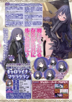 Page 25 of BugBug 2024-10