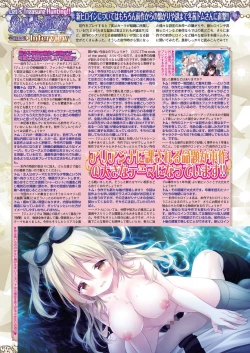 Page 28 of BugBug 2024-10