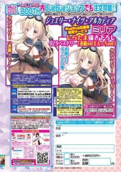 Page 31 of BugBug 2024-10