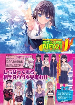 Page 33 of BugBug 2024-10