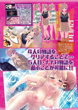 Page 37 of BugBug 2024-10