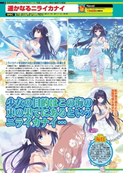 Page 68 of BugBug 2024-10