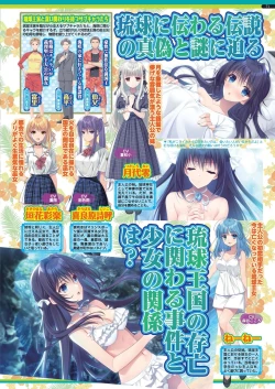 Page 69 of BugBug 2024-10