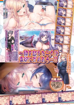 Page 73 of BugBug 2024-10