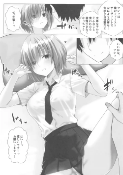 Page 4 of Mash wa Kizuna Level o Agetai!!