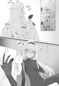 Page 10 of WISDOM LIBIDO EXPLOSION