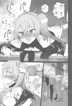 Page 2 of Anzen Touban