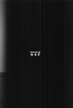 Page 34 of NevaShima