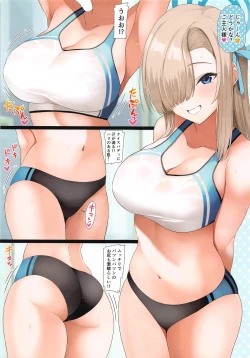 Page 3 of GoshujinRikujou Separate Hen-