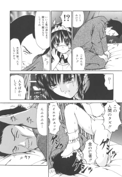 Page 36 of Jutai Shoujo