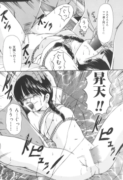 Page 61 of Jutai Shoujo