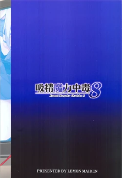 Page 30 of Kyuusei Maryoku Chuudoku 8