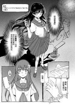 Page 2 of Cry Baby Cry