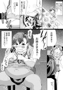 Page 1 of Dondon Futotte Iku Misaka Mikoto + Futotte  Koukai suru Misaka Mikoto