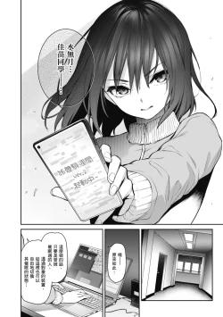 Page 224 of Ane Taiken Jogakuryou～Standard Edition～ | 姊體驗女學寮 ～Standard Edition～ |