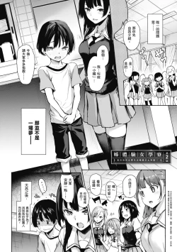 Page 42 of Ane Taiken Jogakuryou～Standard Edition～ | 姊體驗女學寮 ～Standard Edition～ |