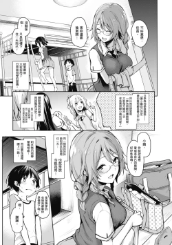 Page 47 of Ane Taiken Jogakuryou～Standard Edition～ | 姊體驗女學寮 ～Standard Edition～ |