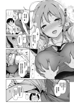 Page 50 of Ane Taiken Jogakuryou～Standard Edition～ | 姊體驗女學寮 ～Standard Edition～ |