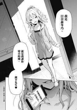 Page 62 of Ane Taiken Jogakuryou～Standard Edition～ | 姊體驗女學寮 ～Standard Edition～ |