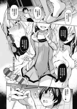 Page 66 of Ane Taiken Jogakuryou～Standard Edition～ | 姊體驗女學寮 ～Standard Edition～ |