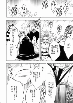 Page 45 of Bonnie no Haiboku