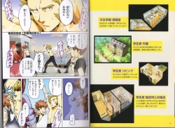 Page 14 of MakenBD ScanJP Special Book - Box