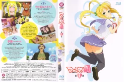 Page 32 of MakenBD ScanJP Special Book - Box