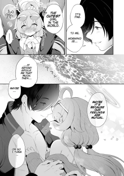 Page 6 of Torokeru Hoshino | Melty Hoshino