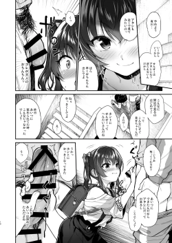Page 9 of Aitsu ni Nanka Makenai Mon