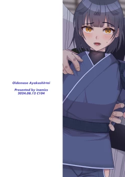 Page 28 of Oidemase Ayakashitei