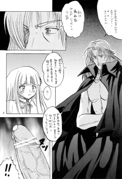 Page 6 of Negima! no Sukima! 2