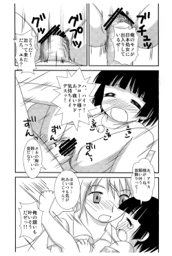 Page 15 of Yune Asobi