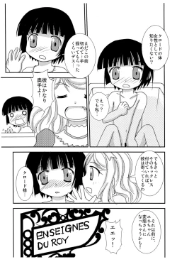 Page 7 of Yune Asobi