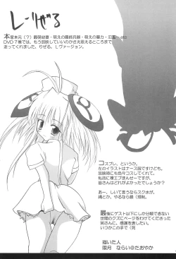 Page 19 of White Out