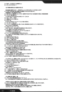 Page 21 of White Out