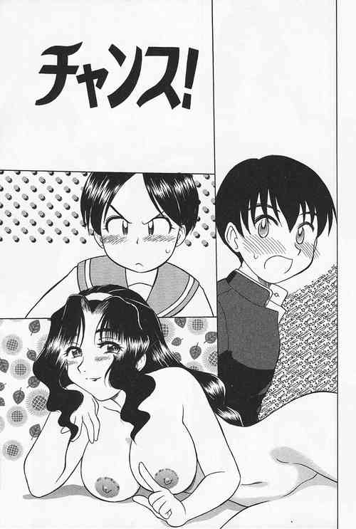 [Okamura Morimi] Chance! (Ikenai Mama Milk) [Chinese] [cqxl自己汉化]